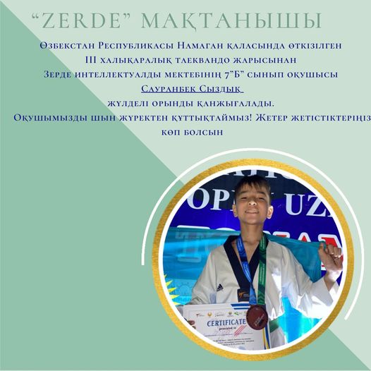 Подробнее о статье ІІІ Халықаралық таеквандодан жүлделі орын