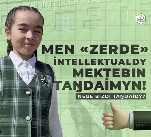 Подробнее о статье НЕГЕ БІЗДІ ТАҢДАЙДЫ?